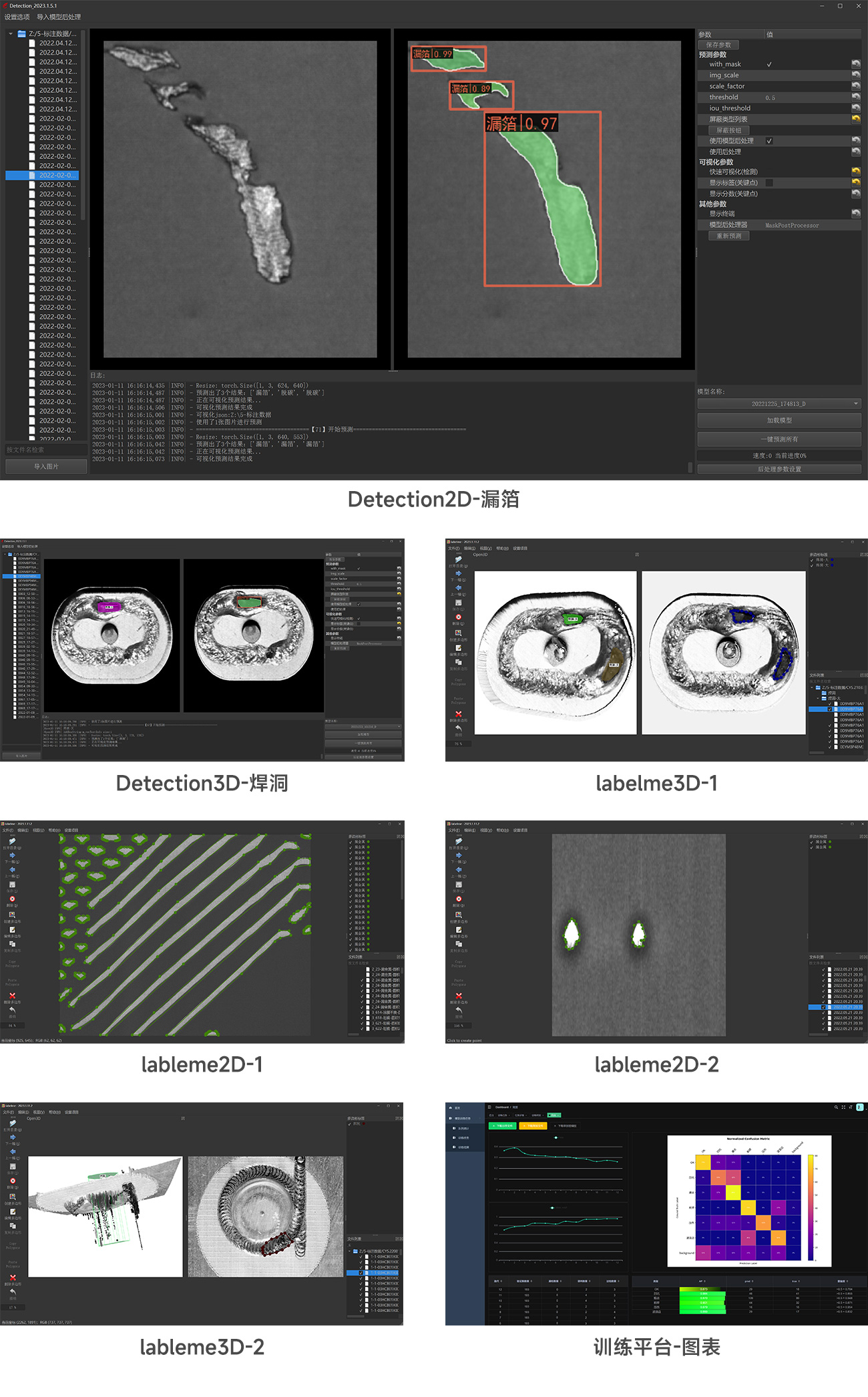 1673658435782351.jpg ai平台.jpg